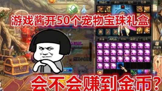武器加智力宝珠有哪些,dnf武器附魔智力宝珠有哪些-第4张图片 武器加智力宝珠有哪些,dnf武器附魔智力宝珠有哪些-第4张图片