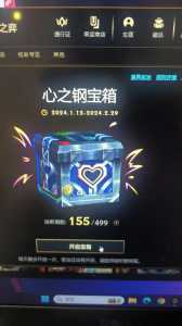 lol盒子是什么,lol盒子叫什么名字-第1张图片 lol盒子是什么,lol盒子叫什么名字-第1张图片
