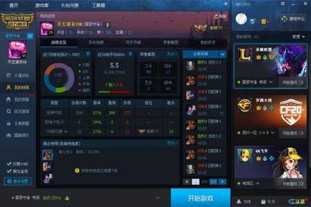 lol盒子是什么,lol盒子叫什么名字-第2张图片 lol盒子是什么,lol盒子叫什么名字-第2张图片