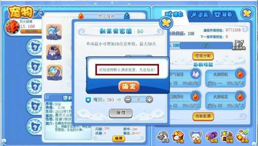 洛克王国黄灵厉害吗,洛克王国黄灵技能表-第1张图片 洛克王国黄灵厉害吗,洛克王国黄灵技能表-第1张图片