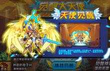 洛克王国黑炎破茧重生技能?洛克王国黑炎怎么得2020?-第1张图片 洛克王国黑炎破茧重生技能?洛克王国黑炎怎么得2020?-第1张图片