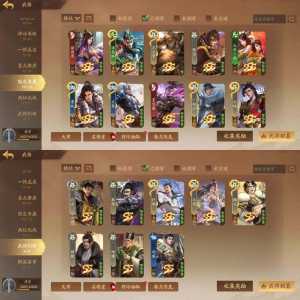 新三国杀什么时候出,新三国杀活动预告?-第2张图片 新三国杀什么时候出,新三国杀活动预告?-第2张图片