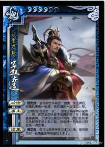 新三国杀什么时候出,新三国杀活动预告?-第4张图片 新三国杀什么时候出,新三国杀活动预告?-第4张图片