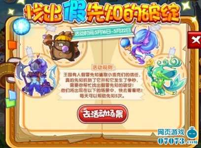 洛克王国巨岩先知在(zài)哪里,洛克王国巨神殿在(zài)哪里?-第2张图片 洛克王国巨岩先知在(zài)哪里,洛克王国巨神殿在(zài)哪里?-第2张图片