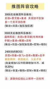 塔防三国志之神将觉醒装备升华后如何拆解?塔防三国志武将觉醒?-第2张图片 塔防三国志之神将觉醒装备升华后如何拆解?塔防三国志武将觉醒?-第2张图片