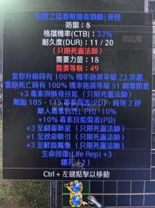 dnf死灵术士自带暗属性攻击吗?dnf死灵术士是固伤还是百分比?-第1张图片 dnf死灵术士自带暗属性攻击吗?dnf死灵术士是固伤还是百分比?-第1张图片