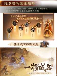 三国杀ol手遊(yóu)三国秀在哪,三国杀三国秀哪个好看?-第2张图片 三国杀ol手遊(yóu)三国秀在哪,三国杀三国秀哪个好看?-第2张图片