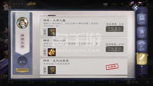 三国杀ol手遊(yóu)三国秀在哪,三国杀三国秀哪个好看?-第3张图片 三国杀ol手遊(yóu)三国秀在哪,三国杀三国秀哪个好看?-第3张图片