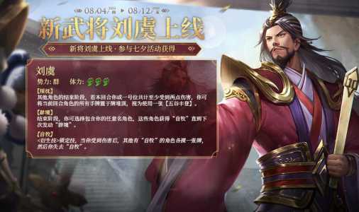 三国杀ol手遊(yóu)三国秀在哪,三国杀三国秀哪个好看?-第5张图片 三国杀ol手遊(yóu)三国秀在哪,三国杀三国秀哪个好看?-第5张图片