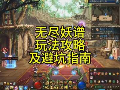 dnf传说灵魂在哪里换,dnf传说灵魂在哪里换史诗灵魂-第1张图片 dnf传说灵魂在哪里换,dnf传说灵魂在哪里换史诗灵魂-第1张图片
