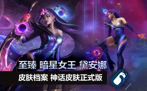 卡萨丁皮肤哪个好?卡萨丁比较好的皮肤?-第5张图片 卡萨丁皮肤哪个好?卡萨丁比较好的皮肤?-第5张图片