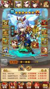少年三国志零布阵篇怎么过,少年三国志零布阵技巧-第1张图片 少年三国志零布阵篇怎么过,少年三国志零布阵技巧-第1张图片