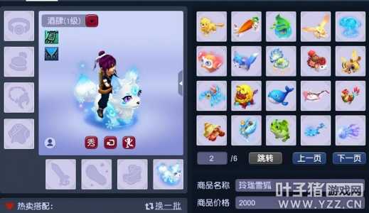 梦幻西游网页版仙玉怎么用最划算，梦幻游戏网页版刷仙玉？-第4张图片