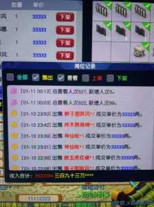 梦幻西游网页版仙玉怎么用最划算，梦幻游戏网页版刷仙玉？-第6张图片