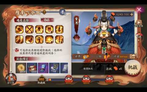 童男哪里多阴阳师的简单介绍-第2张图片 童男哪里多阴阳师的简单介绍-第2张图片