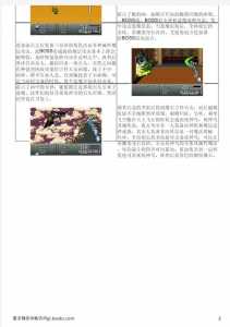 最(zuì)终幻想6哪个角色值得培养,最(zuì)终幻想6组合?-第1张图片 最(zuì)终幻想6哪个角色值得培养,最(zuì)终幻想6组合?-第1张图片