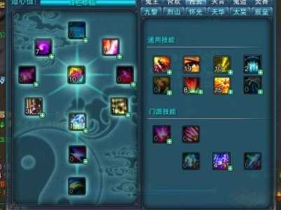 诛仙sf怎么卡技能的,诛仙sf复制物品?-第2张图片 诛仙sf怎么卡技能的,诛仙sf复制物品?-第2张图片