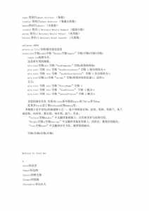罗马全面战争秘籍怎样给自己加钱?罗马 全面战争秘籍?-第2张图片 罗马全面战争秘籍怎样给自己加钱?罗马 全面战争秘籍?-第2张图片