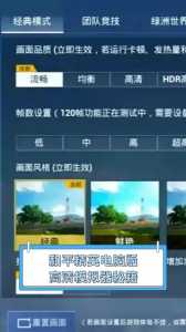 2022绝地求生配置要求,2022绝地求生配置要求是什么?-第1张图片 2022绝地求生配置要求,2022绝地求生配置要求是什么?-第1张图片