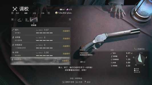 生化危机4无限武器解锁条件?生化危机4重制版无限武器?-第4张图片 生化危机4无限武器解锁条件?生化危机4重制版无限武器?-第4张图片
