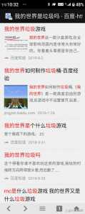 我的世界抄袭了哪个游戏,我的世界抄袭了哪个游戏啊-第1张图片 我的世界抄袭了哪个游戏,我的世界抄袭了哪个游戏啊-第1张图片
