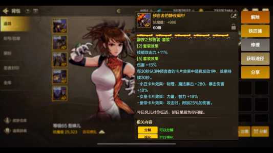 柔道家带什么武器,柔道家毕业武器-第2张图片 柔道家带什么武器,柔道家毕业武器-第2张图片