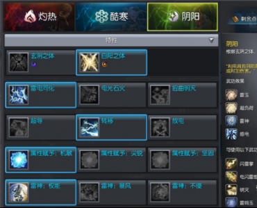 剑霛(líng)气功师第三系技能加点?剑霛(líng)气功师第三系输出手法?-第2张图片 剑霛(líng)气功师第三系技能加点?剑霛(líng)气功师第三系输出手法?-第2张图片