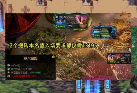 dnf金币交易上限怎么办?dnf金币交易有限制吗?-第3张图片 dnf金币交易上限怎么办?dnf金币交易有限制吗?-第3张图片