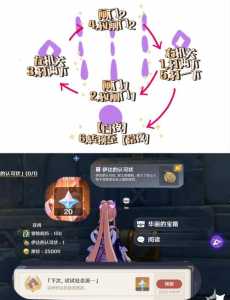 原神龙蛇藏归辑录任务怎么触发?原神蛇龙之首开门机关顺序?-第1张图片 原神龙蛇藏归辑录任务怎么触发?原神蛇龙之首开门机关顺序?-第1张图片