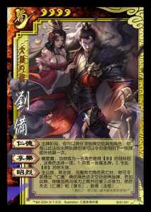 三国杀哪个版本比较好玩,三国杀哪个版本最经典?-第1张图片 三国杀哪个版本比较好玩,三国杀哪个版本最经典?-第1张图片
