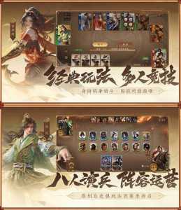 三国杀哪个版本比较好玩,三国杀哪个版本最经典?-第3张图片 三国杀哪个版本比较好玩,三国杀哪个版本最经典?-第3张图片