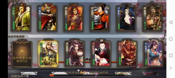 三国杀哪个版本比较好玩,三国杀哪个版本最经典?-第4张图片 三国杀哪个版本比较好玩,三国杀哪个版本最经典?-第4张图片