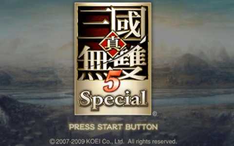 psp可以玩真三国无双吗?真三国无双能在psp上玩嘛?-第1张图片 psp可以玩真三国无双吗?真三国无双能在psp上玩嘛?-第1张图片