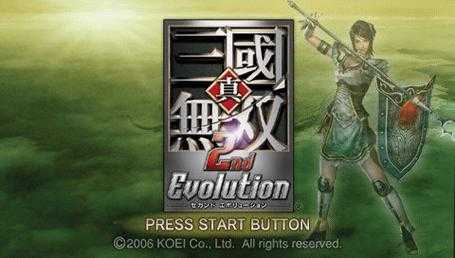 psp可以玩真三国无双吗?真三国无双能在psp上玩嘛?-第3张图片 psp可以玩真三国无双吗?真三国无双能在psp上玩嘛?-第3张图片