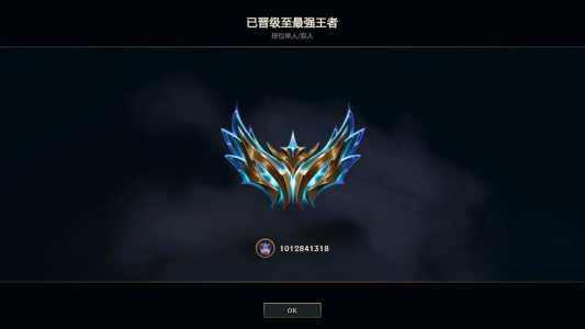 lol单排上钻石的人厉害吗,单排上钻石用什么英雄-第3张图片 lol单排上钻石的人厉害吗,单排上钻石用什么英雄-第3张图片