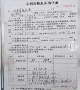 空中救援直升机费用,空中救援直升机费用高吗-第5张图片 空中救援直升机费用,空中救援直升机费用高吗-第5张图片