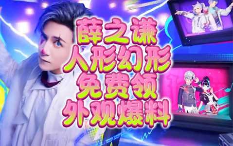 qq飞车游戏角色是什么,飞车角色介绍-第2张图片 qq飞车游戏角色是什么,飞车角色介绍-第2张图片