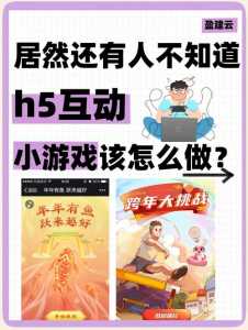 小游戏开发需要多少钱?开发小游戏软件需要多少资金?-第2张图片 小游戏开发需要多少钱?开发小游戏软件需要多少资金?-第2张图片