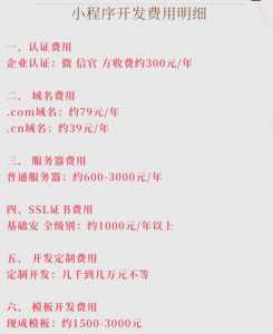 小游戏开发需要多少钱?开发小游戏软件需要多少资金?-第3张图片 小游戏开发需要多少钱?开发小游戏软件需要多少资金?-第3张图片