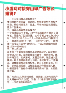 小游戏开发需要多少钱?开发小游戏软件需要多少资金?-第5张图片 小游戏开发需要多少钱?开发小游戏软件需要多少资金?-第5张图片