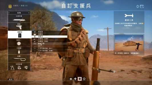 战地系列哪个不要钱,战地什么系列是免费的(de)-第3张图片 战地系列哪个不要钱,战地什么系列是免费的(de)-第3张图片