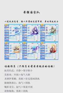 洛克王国洛克印章有什么用？洛克王国洛克印章换哪一个？-第3张图片