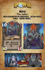炉石传说新手还能玩吗?炉石传说新手还能入坑吗?-第1张图片 炉石传说新手还能玩吗?炉石传说新手还能入坑吗?-第1张图片