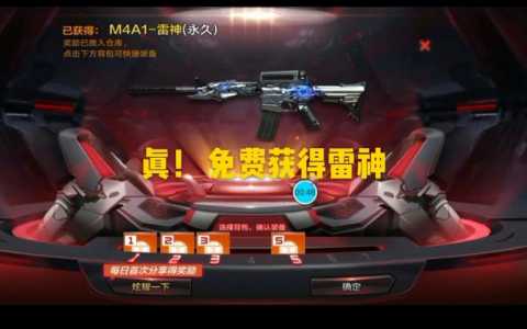 cf雷神多少钱一把,cf雷神一把100值吗?-第2张图片 cf雷神多少钱一把,cf雷神一把100值吗?-第2张图片