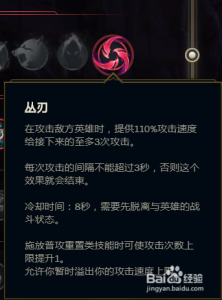 亚索打亚索带什么天赋,亚索带什么天赋好?-第1张图片 亚索打亚索带什么天赋,亚索带什么天赋好?-第1张图片
