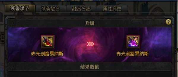 地下城与勇士希洛克装备必须三件一样吗,dnf希洛克装备必须带一套吗?-第2张图片 地下城与勇士希洛克装备必须三件一样吗,dnf希洛克装备必须带一套吗?-第2张图片