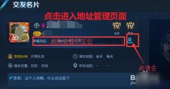 腾讯手游助手怎么改王者荣耀定位,腾讯手游助手修改定位后王者荣耀还是没改-第2张图片 腾讯手游助手怎么改王者荣耀定位,腾讯手游助手修改定位后王者荣耀还是没改-第2张图片