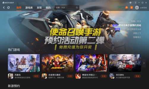 腾讯手游助手怎么改王者荣耀定位,腾讯手游助手修改定位后王者荣耀还是没改-第4张图片 腾讯手游助手怎么改王者荣耀定位,腾讯手游助手修改定位后王者荣耀还是没改-第4张图片