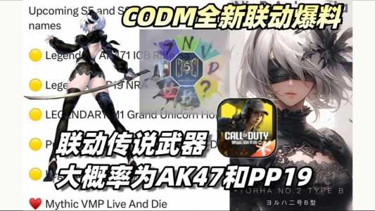 尼尔机械纪元手游在哪里下,尼尔机械纪元手机版怎么下载-第5张图片 尼尔机械纪元手游在哪里下,尼尔机械纪元手机版怎么下载-第5张图片