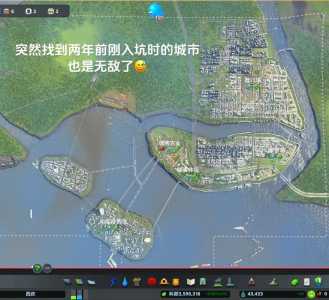 城市天际线怎么开启无限金钱模式,城市天际线怎么调无限钱-第1张图片 城市天际线怎么开启无限金钱模式,城市天际线怎么调无限钱-第1张图片